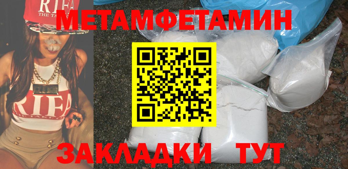 NBOMe  Вход с VPN  Конопля  КОКАИН  Меф МЯУ МЯУ кристаллы  Нарткала  МЕТАМФЕТАМИН  ГАШ 