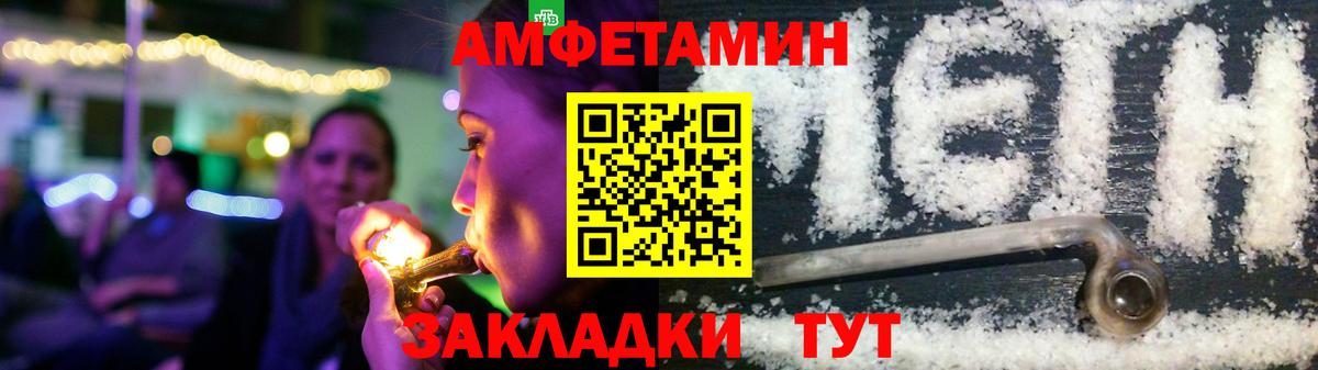 Амфетамин  Амфетамин 98%  Вход с VPN  Нарткала 