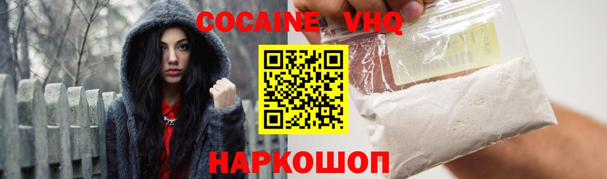 Cocaine 99% Нарткала