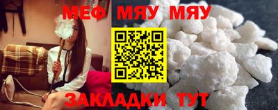 COCAINE Старая Купавна