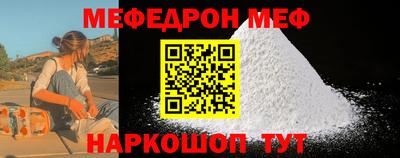 COCAINE Старая Купавна