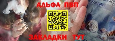 COCAINE Старая Купавна