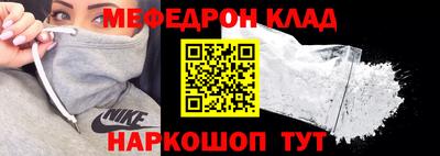 COCAINE Старая Купавна