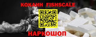COCAINE Старая Купавна