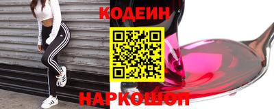 меф VHQ Ставрополь