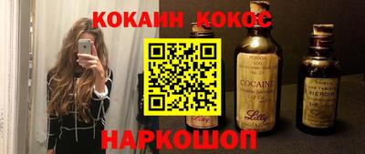 меф VHQ Ставрополь