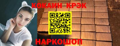 меф VHQ Ставрополь
