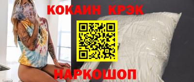 COCAINE Старая Купавна