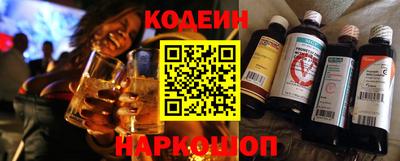 COCAINE Старая Купавна