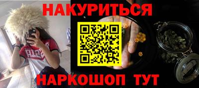 COCAINE Старая Купавна