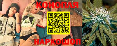 каннабис Среднеуральск
