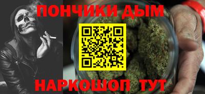 меф VHQ Ставрополь