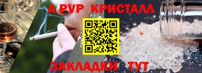 COCAINE Старая Купавна
