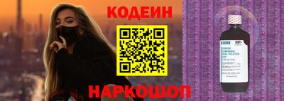 COCAINE Старая Купавна