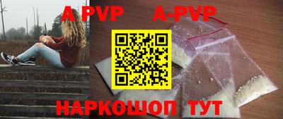 COCAINE Старая Купавна
