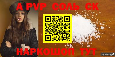 COCAINE Старая Купавна
