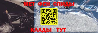 меф VHQ Ставрополь