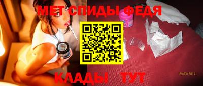 меф VHQ Ставрополь
