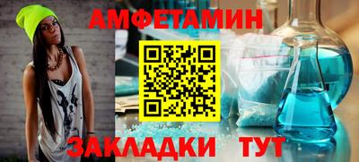 меф VHQ Ставрополь