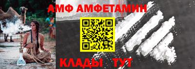 меф VHQ Ставрополь