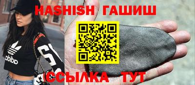 меф VHQ Ставрополь