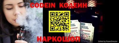 меф VHQ Ставрополь