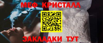 COCAINE Старая Купавна