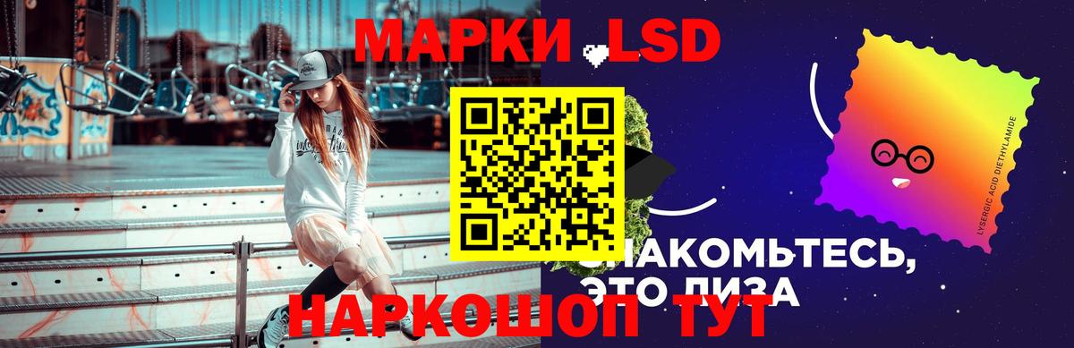 Лсд 25 экстази  ЛСД экстази кислота  Вход с VPN  Нарткала  ЛСД экстази ecstasy 