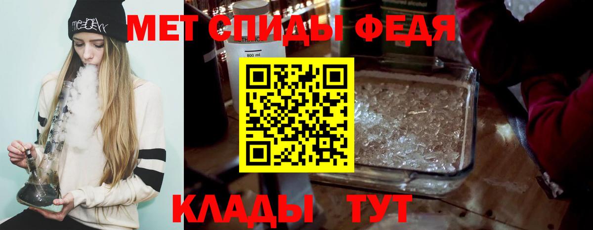 Первитин винт Нарткала