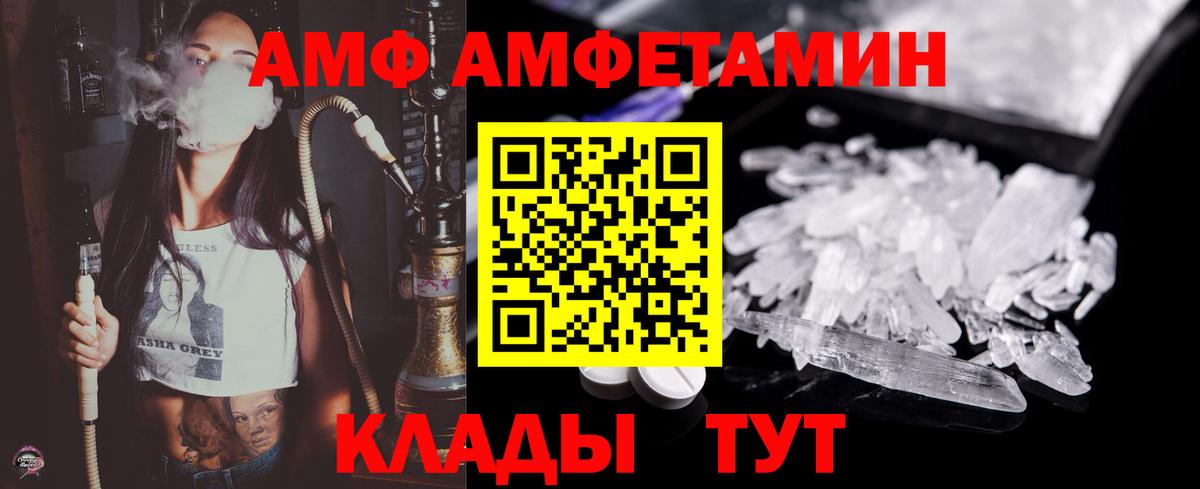 Нарткала  Метамфетамин витя  МЕТАМФЕТАМИН  Вход с VPN 