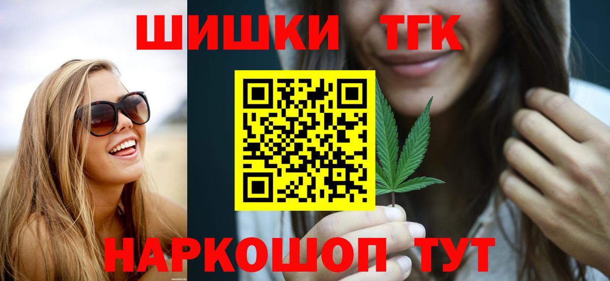 Бошки Шишки Ganja Нарткала