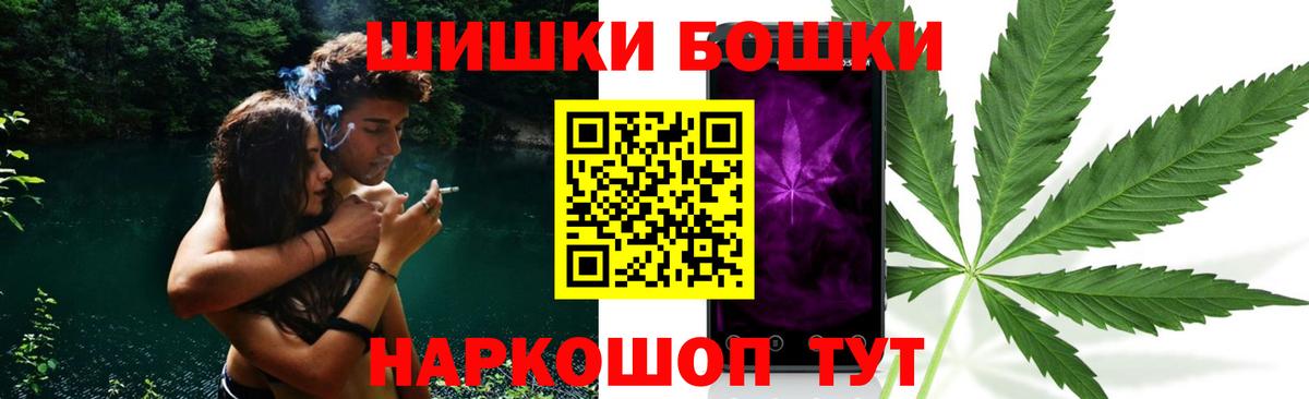 Канабис план  Конопля THC 21%  Марихуана VHQ  Вход с VPN  Нарткала 